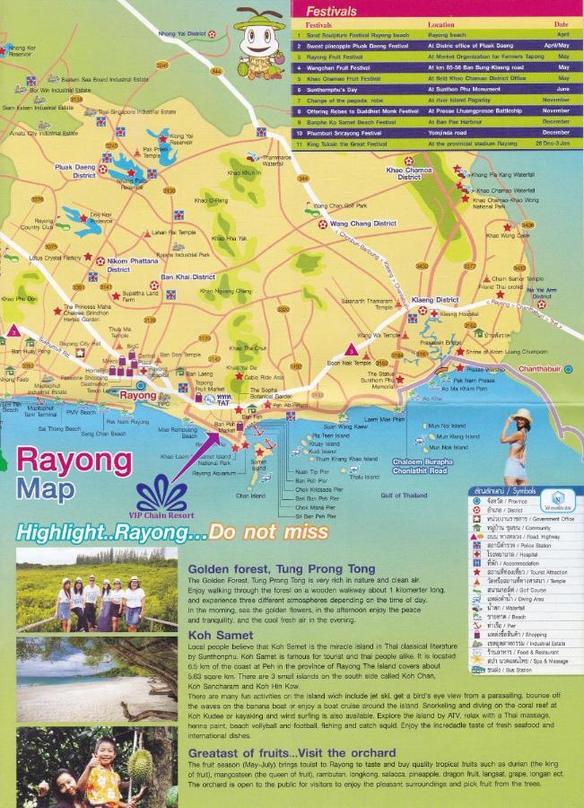 Panorama Sea View Room 245, V.I.P Condo Chain Rayong Ban Phe Eksteriør bilde